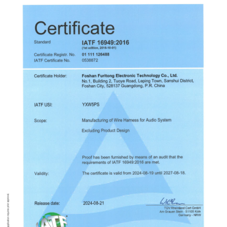 IATF 16949:2016 certificate